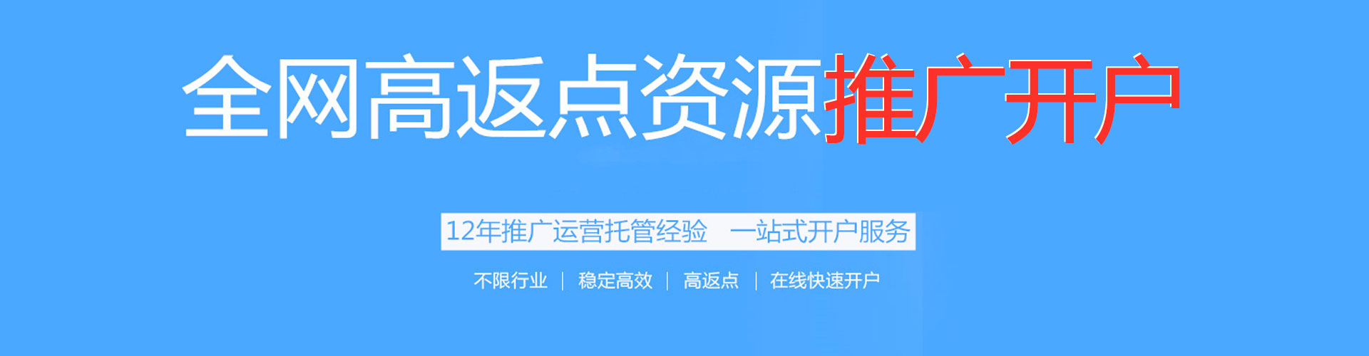 丰林百度竞价代理