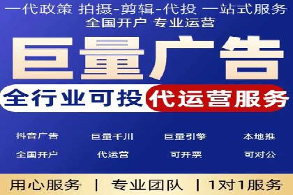 搜索广告开户后如何最大化利用返点资源